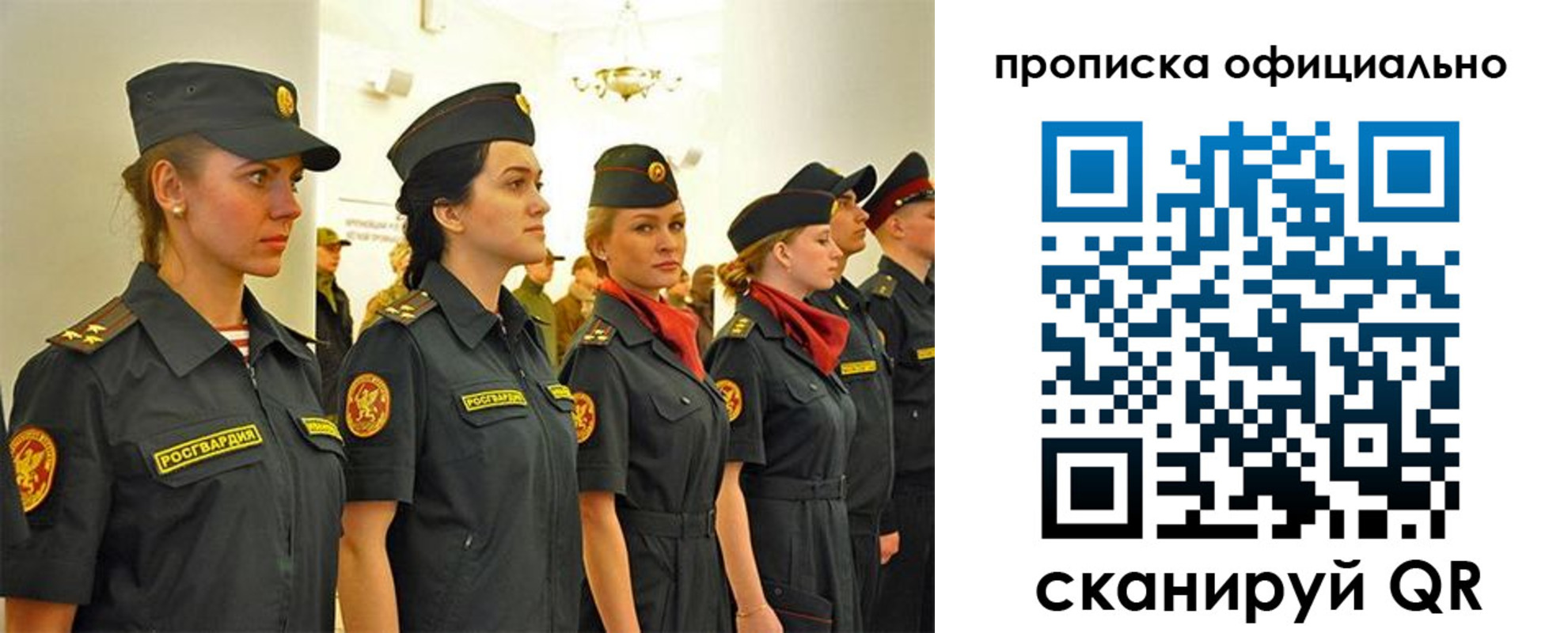 временная регистрация госуслуги в Миассе