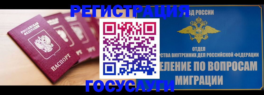 найти адрес прописки в Миассе
