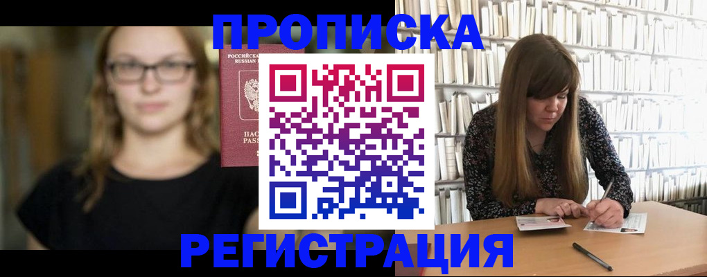 форма 3 в Миассе