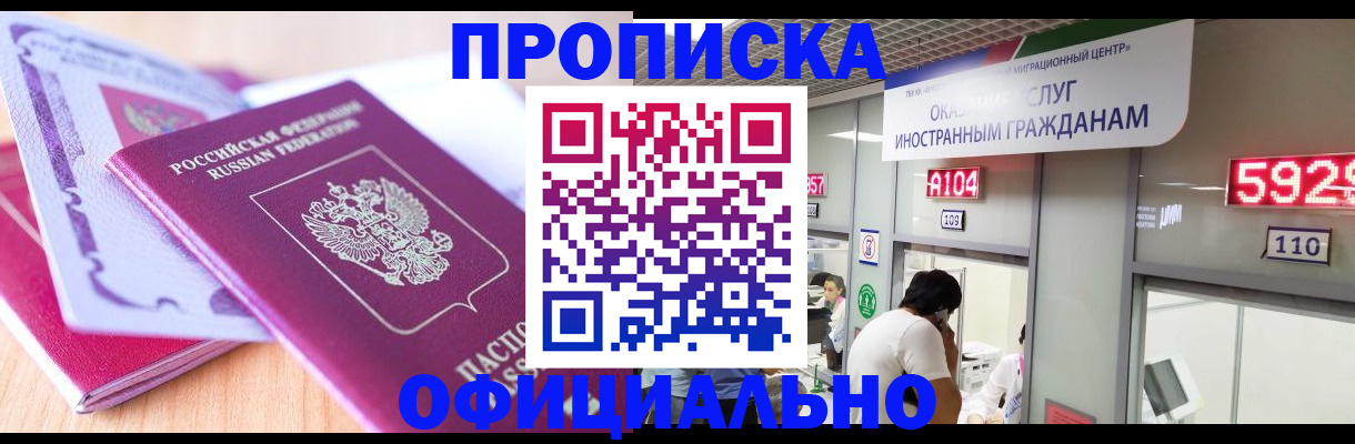 регистрация для дет. сада в Миассе
